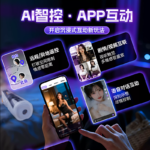 Avengers App Edition - Image 3