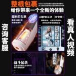 Avengers App Edition - Image 7