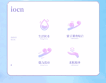 Wave-motion vibrator - Image 3